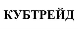 Товарный знак №879305, принадлежит ИП Титов Артём Германович, ОГРНИП 318631300103914, ИНН 634001524426