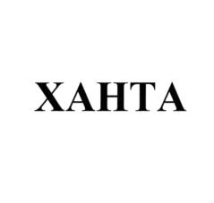 Товарный знак №879357, принадлежит организации Общество с ограниченной ответственностью "Ликеро-водочный завод "Фортуна", ОГРН 1022304838270, ИНН 2353017267