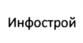 Товарный знак №879364, принадлежит организации Общество с ограниченной ответственностью "Инфострой", ОГРН 1147847353686, ИНН 7813599577