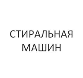 Товарный знак №879371, принадлежит ИП Жаворонкова Елена Юрьевна, ОГРНИП 318774600281379, ИНН 772342339146