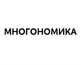 Товарный знак №879388, принадлежит ИП Карпушкин Иван Сергеевич, ОГРНИП 309774621100058, ИНН 774313841330