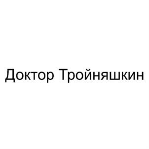 Товарный знак №879394, принадлежит ИП Мухаметзянов Ильсур Раисович, ОГРНИП 320169000035972, ИНН 163312564344