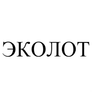 Товарный знак №879423, принадлежит организации Общество с ограниченной ответственностью "Электромонтажизоляция", ОГРН 1147746628875, ИНН 7722845698