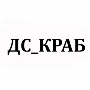 Товарный знак №879448, принадлежит организации Общество с ограниченной ответственностью "Морской Технический Центр", ОГРН 1157847091907, ИНН 7811179707