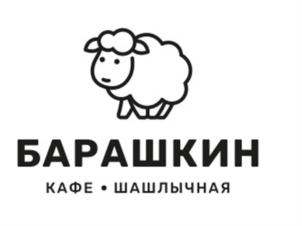 Товарный знак №879469, принадлежит ИП Айрапетянц Анжелика Ашотовна, ОГРНИП 315774600372931, ИНН 772158363852