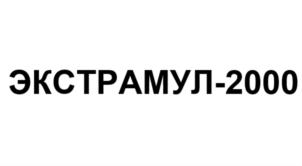 Товарный знак №879553, принадлежит организации Общество с ограниченной ответственностью «Клото», ОГРН 1022900512139, ИНН 2928001770