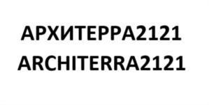 Товарный знак №879603, принадлежит организации Автономная некоммерческая организация «Центр Пространственного Развития Волга-Эксперт», ОГРН 1197700003071, ИНН 7703472377