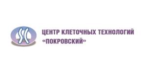 Товарный знак №879621, принадлежит организации Общество с ограниченной ответственностью "Покровский банк стволовых клеток", ОГРН 1079847062602, ИНН 7801428016