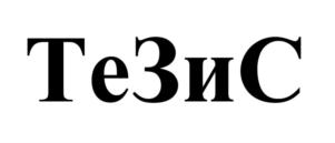 Товарный знак №879629, принадлежит организации Общество с ограниченной ответственностью «МЕЗОН», ОГРН 1085010000668, ИНН 5010036710