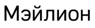Товарный знак №879739, принадлежит организации Общество с ограниченной ответственностью "Новые облачные технологии", ОГРН 1147746237660, ИНН 7703807270
