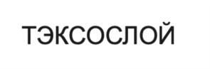 Товарный знак №879850, принадлежит организации Общество с ограниченной ответственностью "МАГИКО", ОГРН 1127746397283, ИНН 7720751204