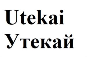 Товарный знак №879875, принадлежит организации Общество с ограниченной ответственностью "МКС", ОГРН 1177847409662, ИНН 7814716188