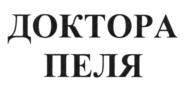 Товарный знак №879983, принадлежит организации Общество с ограниченной ответственностью "БСС", ОГРН 1037800002426, ИНН 7810687137