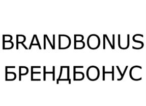Товарный знак №879988, принадлежит организации Общество с ограниченной ответственностью "Брендлинк", ОГРН 1187746963689, ИНН 7725499781