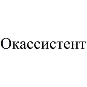 Товарный знак №880086, принадлежит ИП Гостев Богдан Александрович, ОГРНИП 321237500268133, ИНН 650701893576