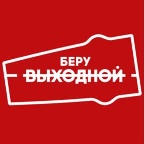 Товарный знак №880098, принадлежит организации Общество с ограниченной ответственностью "ДРАФТ", ОГРН 1167746778121, ИНН 7733296802
