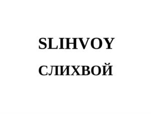 Товарный знак №880107, принадлежит организации Общество с ограниченной ответственностью "Агрегатор", ОГРН 1206300037503, ИНН 6312203688
