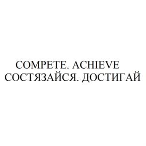 Товарный знак №880123, принадлежит организации Общество с ограниченной ответственностью "ЭКСГЕЙН", ОГРН 1195074009987, ИНН 5036177307