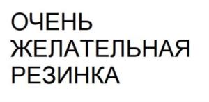 Товарный знак №880148, принадлежит организации Общество с ограниченной ответственностью «ВНЕШНИЙ ВИД-Произведение», ОГРН 1057748625417, ИНН 7707563755