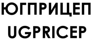 Товарный знак №880183, принадлежит организации ОБЩЕСТВО С ОГРАНИЧЕННОЙ ОТВЕТСТВЕННОСТЬЮ "ПРИЦЕПЫ ЮГА", ОГРН 1182651010970, ИНН 2636215686