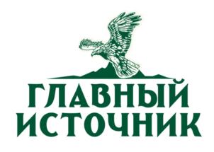 Товарный знак №880205, принадлежит организации Общество с ограниченной ответственностью «ГЛАВНЫЙ ИСТОЧНИК», ОГРН 1212600008708, ИНН 2630051907