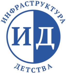 Товарный знак №880271, принадлежит организации Общество с ограниченной ответственностью "Инфраструктура детства", ОГРН 1197746399883, ИНН 9725014007
