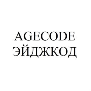 Товарный знак №880278, принадлежит организации Акционерное общество "Система плюс", ОГРН 1157746997231, ИНН 7734367855