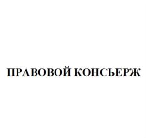 Товарный знак №880336, принадлежит ИП Голдобин Алексей Вячеславович, ОГРНИП 316965800170741, ИНН 660600081704