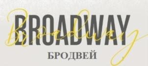 Товарный знак №880411, принадлежит ИП Бронникова Виктория Борисовна, ОГРНИП 304741336000010, ИНН 741300111251