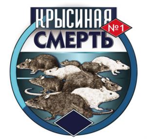 Товарный знак №880436, принадлежит организации Общество с ограниченной ответственностью «ОБОРОНА», ОГРН 1107746985202, ИНН 7704770665