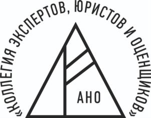 Товарный знак №880518, принадлежит организации Автономная некоммерческая организация "КОЛЛЕГИЯ ЭКСПЕРТОВ, ЮРИСТОВ И ОЦЕНЩИКОВ", ОГРН 1205000087390, ИНН 5075039702