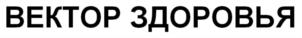 Товарный знак №880521, принадлежит организации ОБЩЕСТВО С ОГРАНИЧЕННОЙ ОТВЕТСТВЕННОСТЬЮ "ПРОСТЫЕ РЕШЕНИЯ", ОГРН 1162225051988, ИНН 2204078457