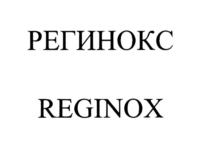 Товарный знак №880529, принадлежит организации Общество с ограниченной ответственностью "СТЭМ РЕНОВАЦИО", ОГРН 1197847020172, ИНН 7810748171