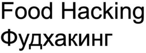 Товарный знак №880542, принадлежит организации ОБЩЕСТВО С ОГРАНИЧЕННОЙ ОТВЕТСТВЕННОСТЬЮ "МЕЖДУНАРОДНЫЙ ИНСТИТУТ ИНТЕГРАТИВНОЙ НУТРИЦИОЛОГИИ", ОГРН 1207700290511, ИНН 7733357974