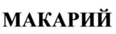 Товарный знак №880544, принадлежит организации Закрытое акционерное общество «Пивоваренный завод Лысковский», ОГРН 1025200933680, ИНН 5222001220