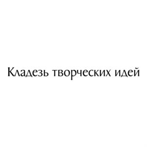 Товарный знак №880632, принадлежит организации Акционерное общество "Гамма Торговый Дом", ОГРН 1127747085212, ИНН 7722789813