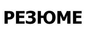Товарный знак №880651, принадлежит ИП Лисицин Владислав Вячеславович, ОГРНИП 319745600092404, ИНН 745301158669