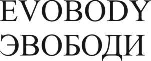 Товарный знак №880662, принадлежит ИП Молодов Вячеслав Анатольевич, ОГРНИП 308370320400015, ИНН 370253493007