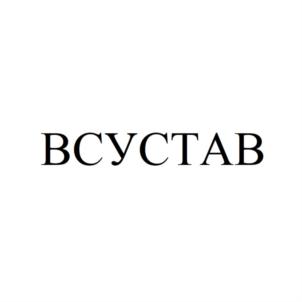 Товарный знак №880730, принадлежит организации Акционерное общество "Система плюс", ОГРН 1157746997231, ИНН 7734367855