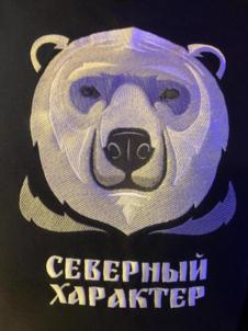 Товарный знак №880840, принадлежит организации ДЕПАРТАМЕНТ ПО ФИЗИЧЕСКОЙ КУЛЬТУРЕ И СПОРТУ ЯМАЛО-НЕНЕЦКОГО АВТОНОМНОГО ОКРУГА, ОГРН 1058900025370, ИНН 8901017460