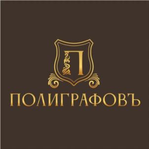 Товарный знак №880844, принадлежит организации Общество с ограниченной ответственностью "ПОЛИГРАФОВЪ", ОГРН 1215000000093, ИНН 5024210197
