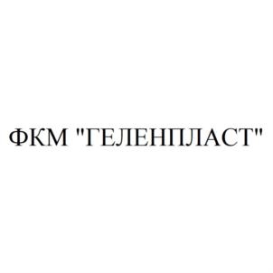 Товарный знак №880852, принадлежит ИП Хафизов Илья Юрьевич, ОГРНИП 318237500006552, ИНН 230401594050