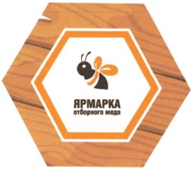 Товарный знак №880915, принадлежит ИП Ковалева Ольга Александровна, ОГРНИП 316547600063967, ИНН 540725779351