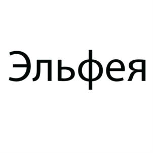Товарный знак №881015, принадлежит ИП Студеникин Роман Викторович, ОГРНИП 313366801000080, ИНН 366400248500
