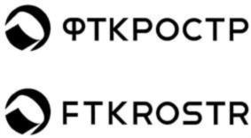 Товарный знак №881020, принадлежит организации Общество с ограниченной ответственностью "ФТК РОСТР", ОГРН 1157847351408, ИНН 7811242074