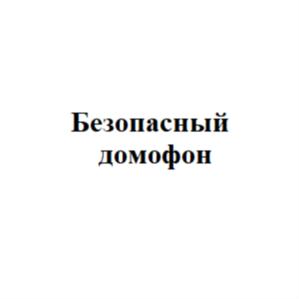 Товарный знак №881050, принадлежит организации Общество с ограниченной ответственностью "СПУТНИК", ОГРН 1167746722076, ИНН 7731323200