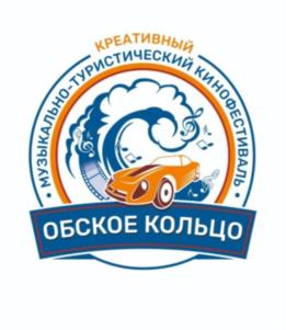 Товарный знак №881098, принадлежит организации Государственное бюджетное учреждение культуры Новосибирской области "Центр креативных индустрий", ОГРН 1025402494325, ИНН 5406217980
