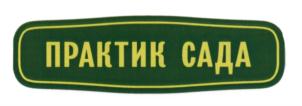 Товарный знак №881195, принадлежит ИП Ахраменко Валерий Иванович, ОГРНИП 304470327400040, ИНН 470300063688