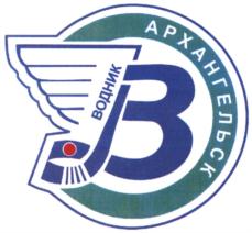 Товарный знак №881204, принадлежит организации Государственное автономное учреждение Архангельской области "Региональный центр спортивной подготовки "Водник", ОГРН 1022900526945, ИНН 2901065695