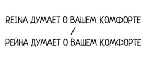 Товарный знак №881212, принадлежит организации Общество с ограниченной ответственностью "ПАЛП Инвест", ОГРН 1111690025512, ИНН 1658125667